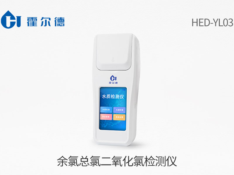 二氧化氯檢測儀 二氧化氯檢測儀