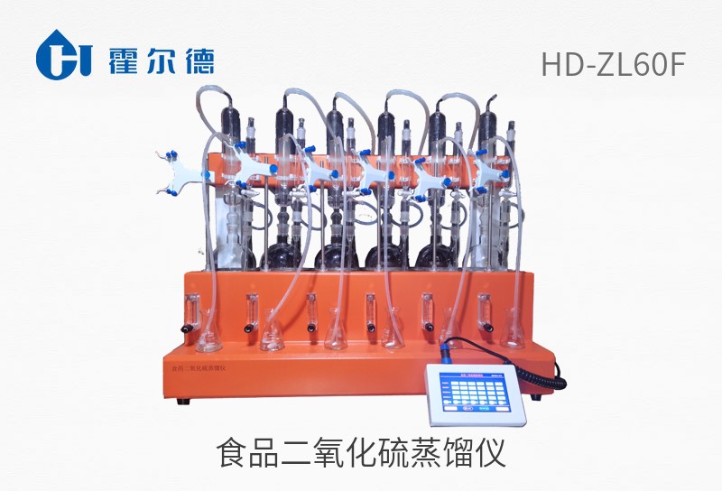 食品二氧化硫蒸餾儀