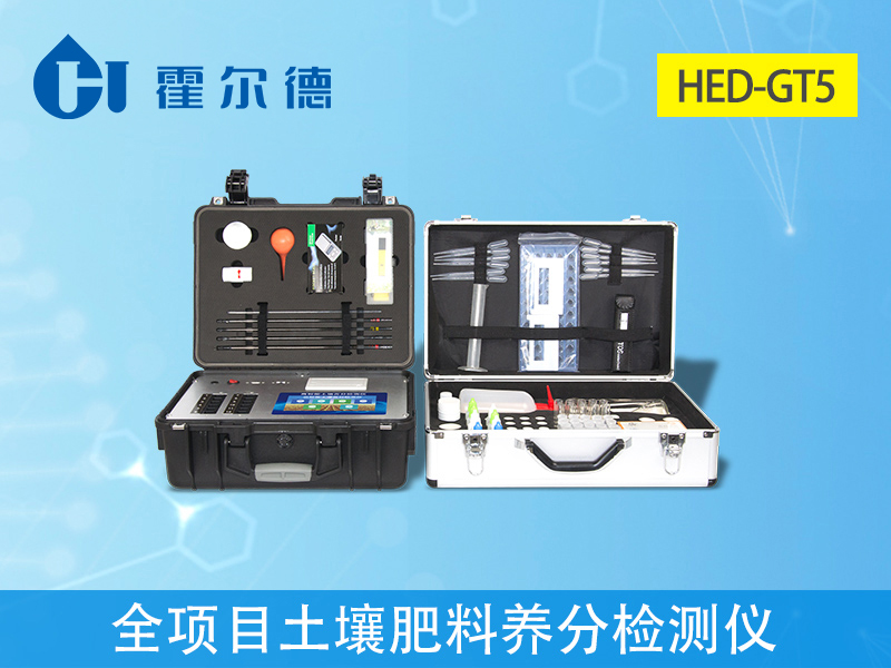 土壤養(yǎng)分速測儀
