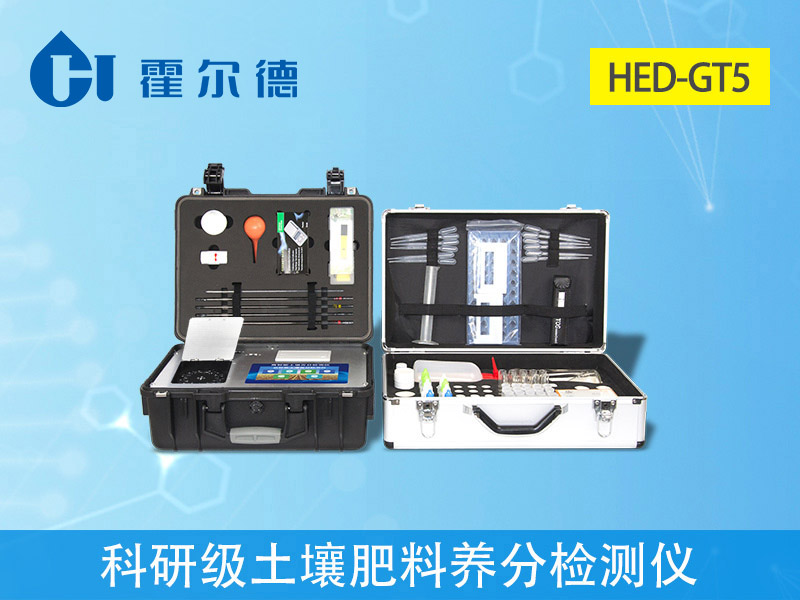 土壤測(cè)試儀