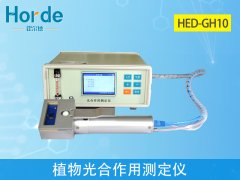 霍爾德植物光合作用測定儀，為農(nóng)作物增產(chǎn)提供幫助